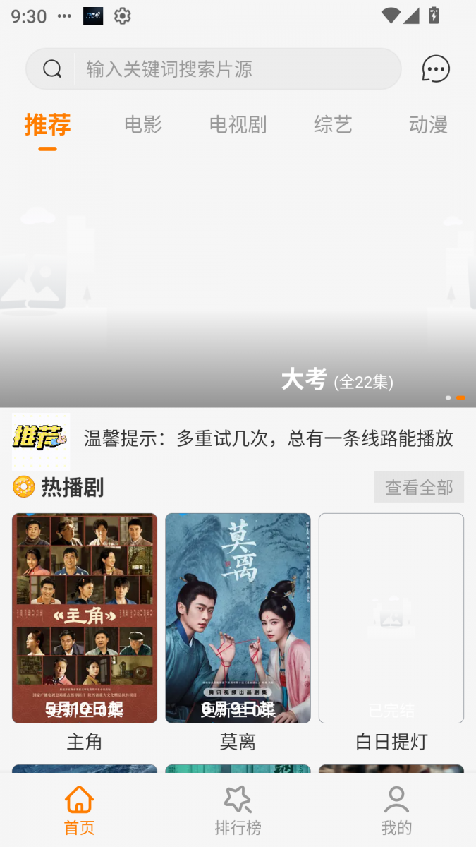 布蕾4K官网最新版  免费安卓版 0