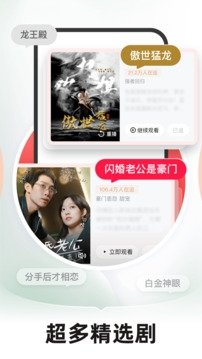 河马剧场正版app