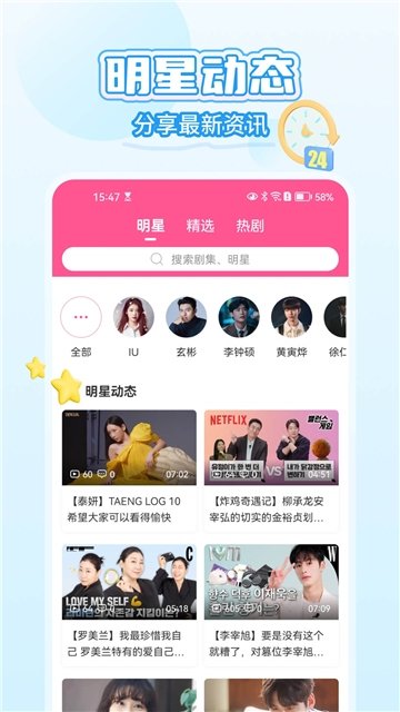 韩小圈app官网下载安装