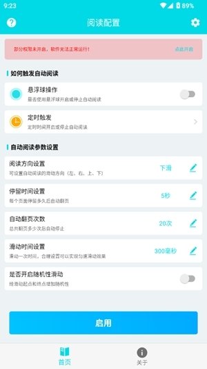 皮皮喵漫画免费阅读下载  免费安卓版 0