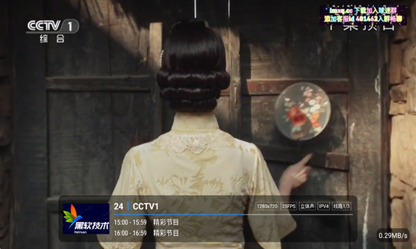 布蕾4K官网最新版  免费安卓版 1