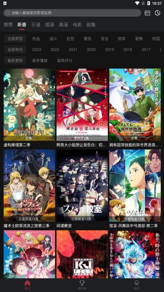 布蕾4K官网最新版  免费安卓版 0