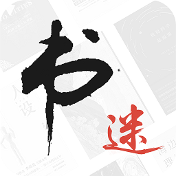 书迷小说app安卓下载