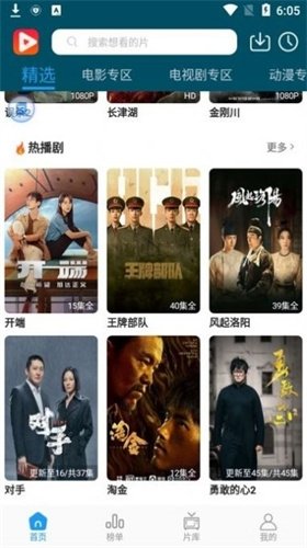 桔子影视app下载安装官网最新版