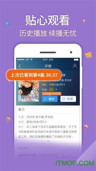 2345影视大全高清版