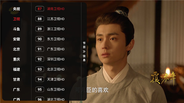 布蕾4K官网最新版  免费安卓版 0