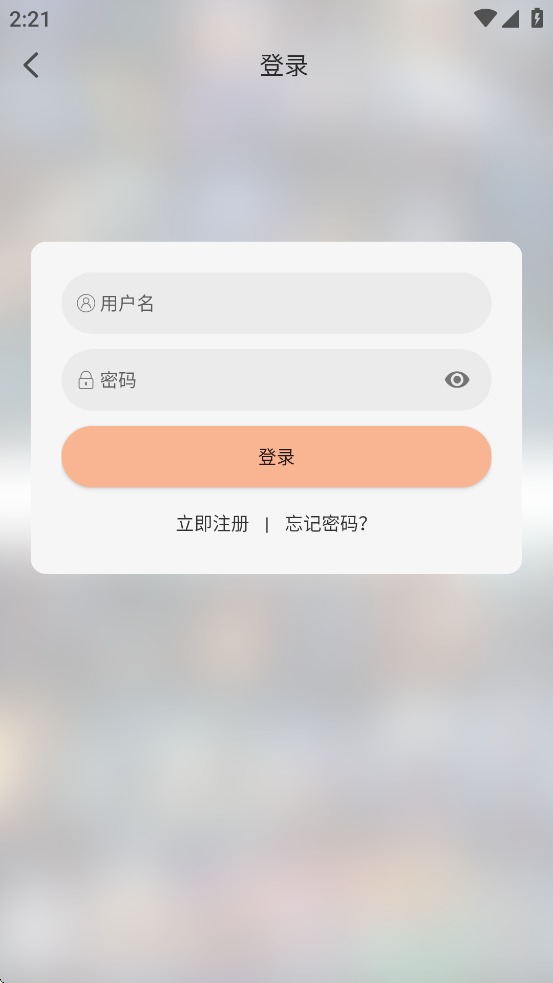 叮当影视app最新版