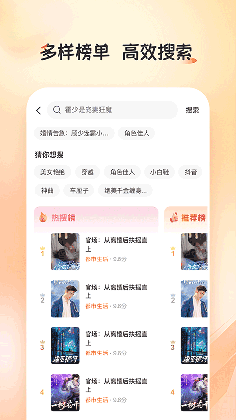 河马畅听赚钱版官方版下载安装