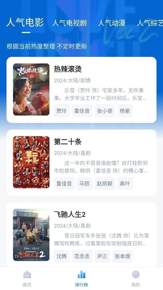 一刻剧场app官方下载2023最新版