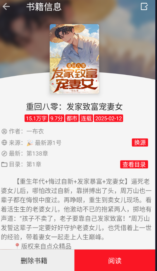 1739349959155981.png 捕获.PNG