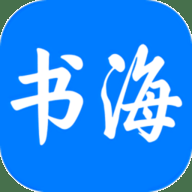 书海小说手机版下载App
