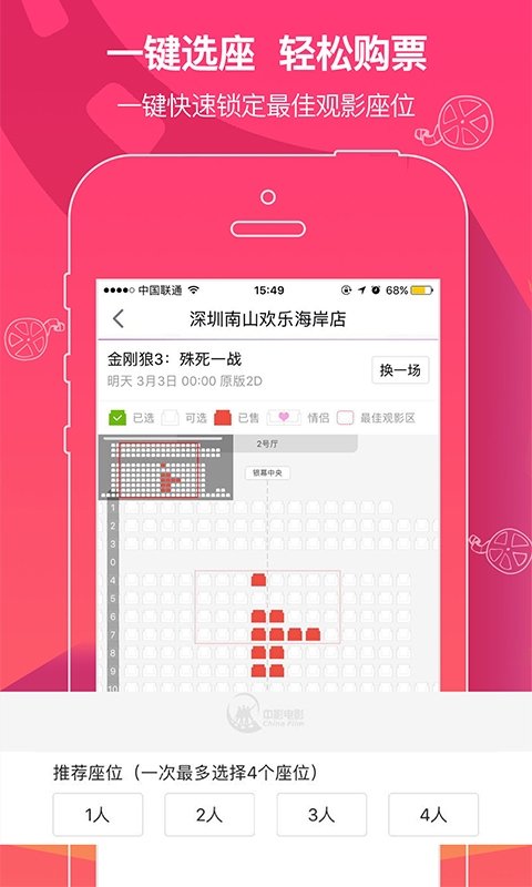 布蕾4K官网最新版  免费安卓版 1