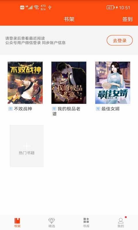 皮皮喵漫画免费阅读下载  免费安卓版 0