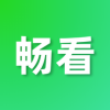 畅看视频免广告