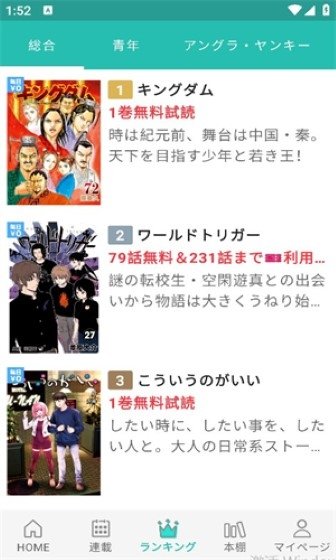 炭黑漫画手机版