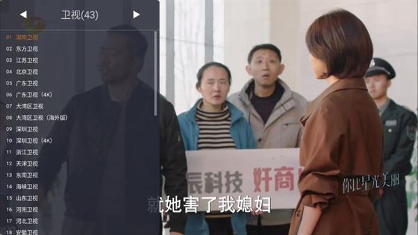 布蕾4K官网最新版  免费安卓版 3
