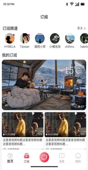 屹寻app官方正版