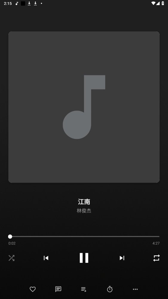 Nomad Music中文版