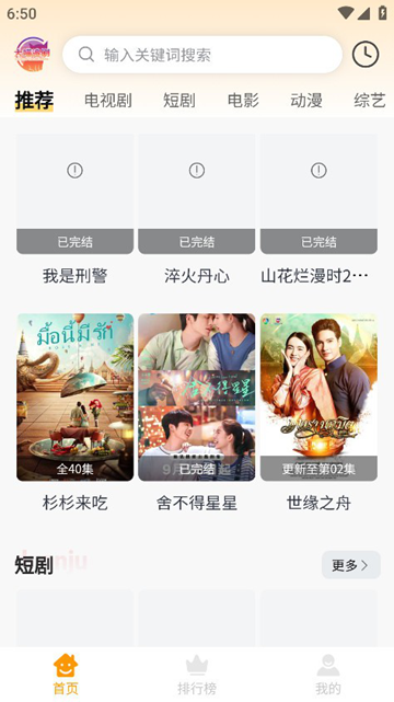 布蕾4K官网最新版  免费安卓版 0