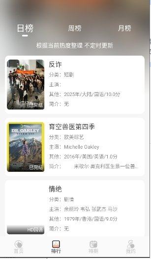 猫放时光app最新版本