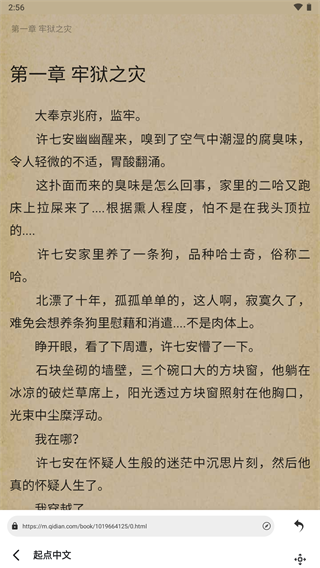 皮皮喵漫画免费阅读下载  免费安卓版 2