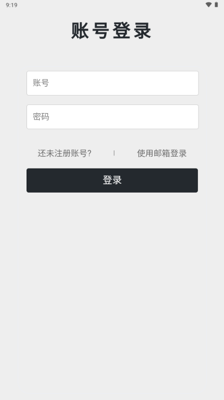 皮皮喵漫画免费阅读下载  免费安卓版 0