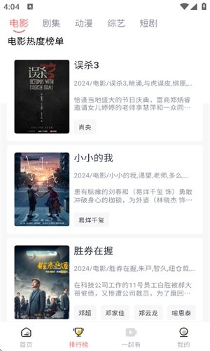 臭宝趣看最新版