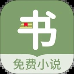 郁书坊app免费版