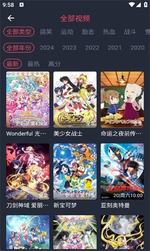 当鸟动漫官方正版