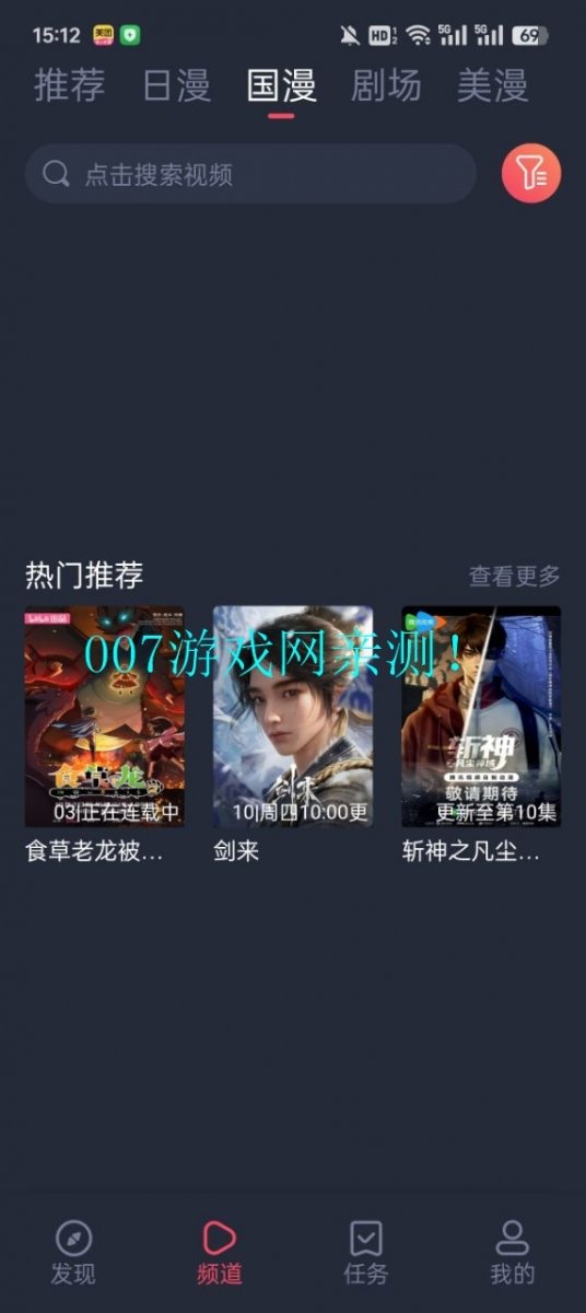 皮皮喵漫画免费阅读下载  免费安卓版 0