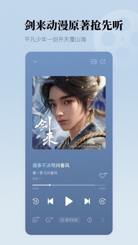 皮皮喵漫画免费阅读下载  免费安卓版 0