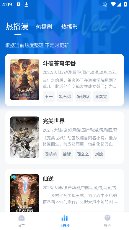 爱其意app官方下载追剧最新版