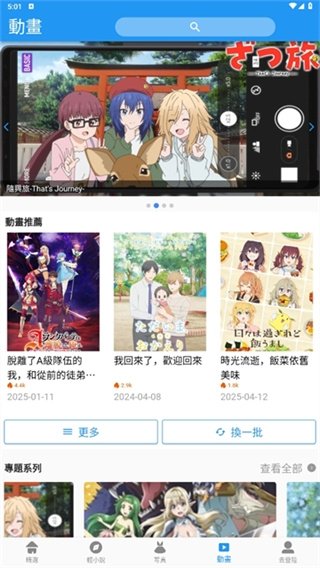 copy漫画官网版下载安卓版