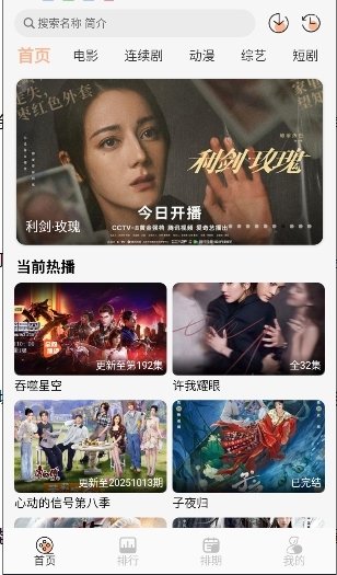 猫放时光app最新版本