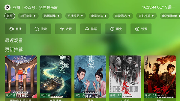 布蕾4K官网最新版  免费安卓版 0