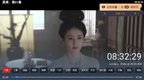 布蕾4K官网最新版  免费安卓版 2