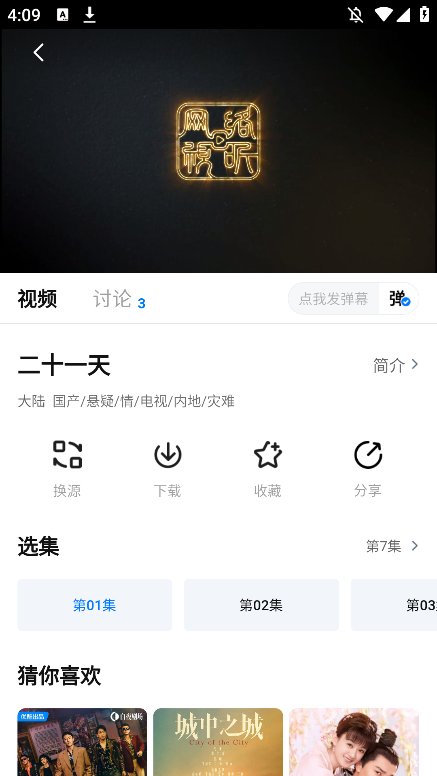 1727599948730855.png 微信图片_20240929160945.png