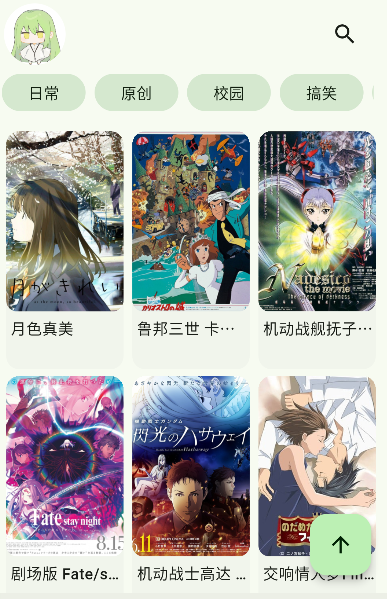 布蕾4K官网最新版  免费安卓版 0