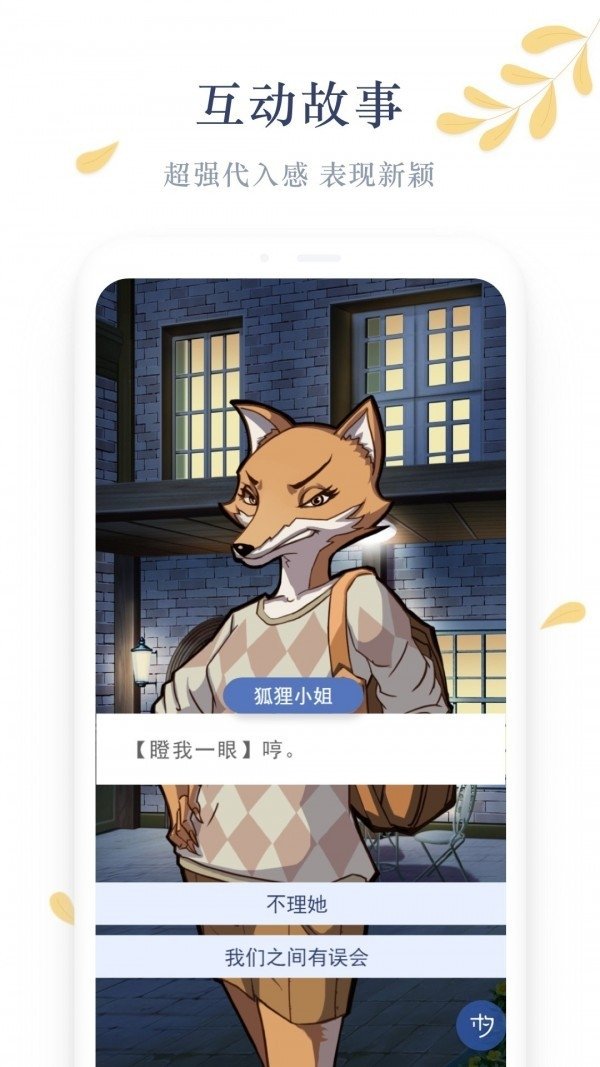 木夕阅读官网