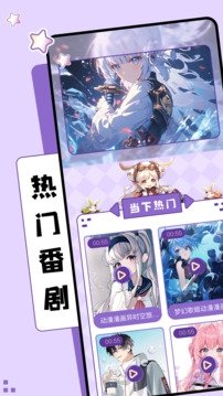 皮皮喵漫画免费阅读下载  免费安卓版 1