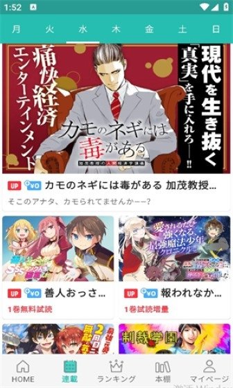 炭黑漫画手机版