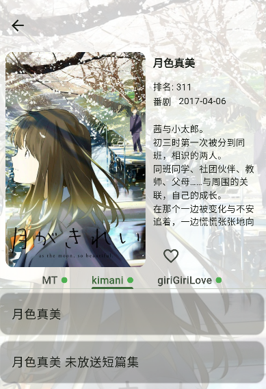 布蕾4K官网最新版  免费安卓版 1