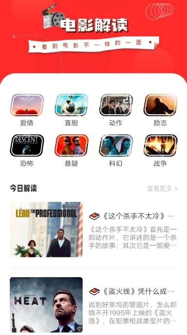 88影视app