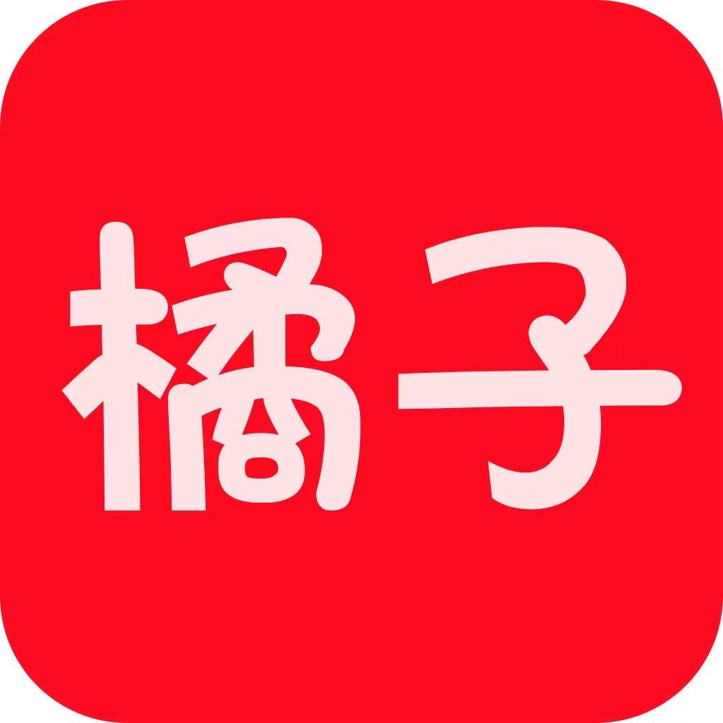 桔子影视app下载安装官网最新版