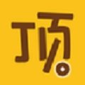 顶点漫画韩漫最新版本下载