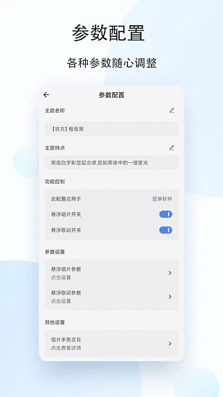 老白故事听书最新版下载免费