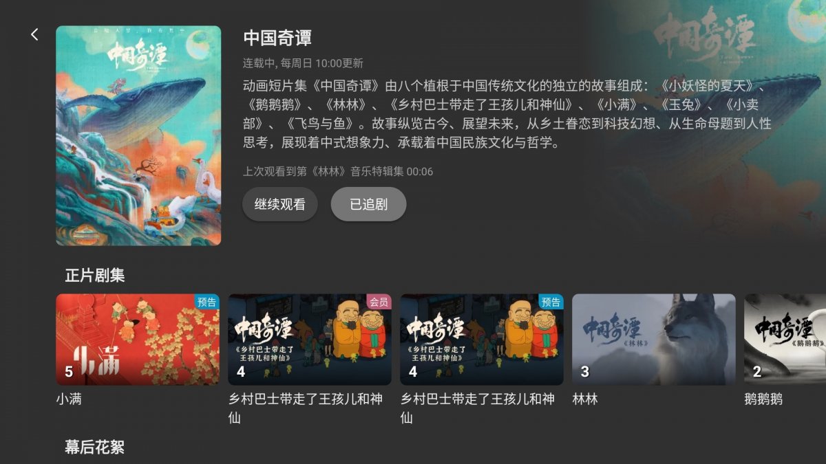 布蕾4K官网最新版  免费安卓版 0