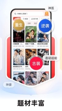 河马剧场正版app