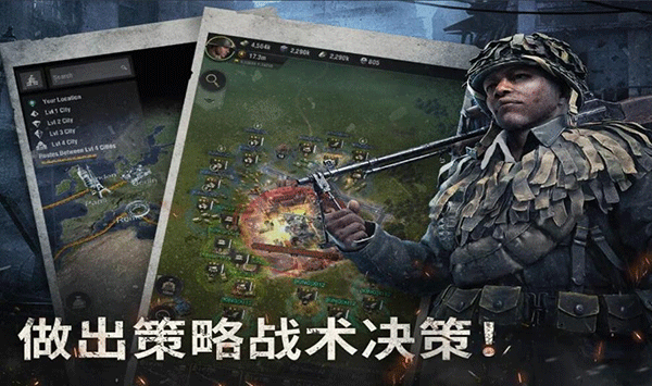 战火勋章官网版下载手机版