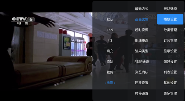 布蕾4K官网最新版  免费安卓版 3
